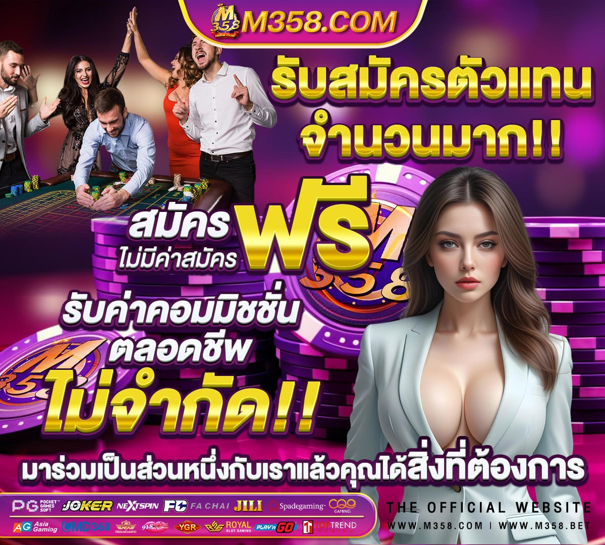 ค่าย168